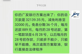 开原讨债公司成功追回拖欠八年欠款50万成功案例